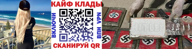Наркошоп Копейск МАРИХУАНА  Alpha PVP  АМФЕТАМИН  Мефедрон 