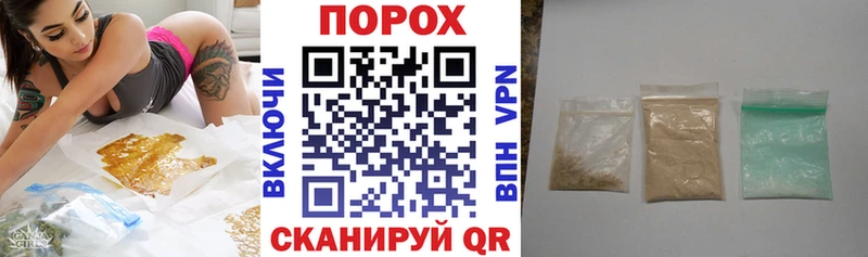 АМФ VHQ наркота Копейск