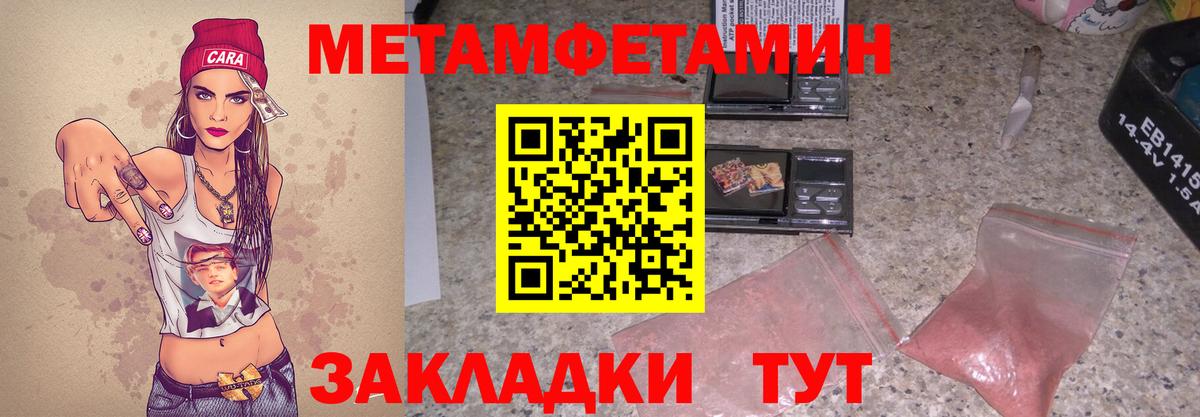 АМФЕТАМИН 98% Копейск