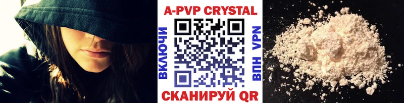 A-PVP VHQ  гидра маркетплейс  Копейск 
