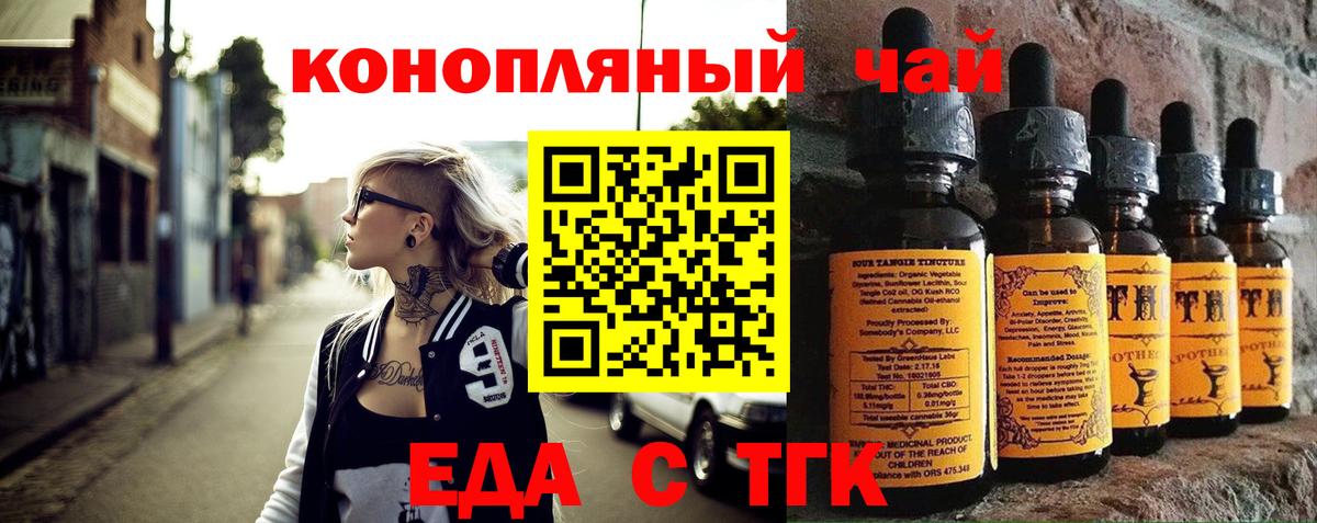 КОКАИН  NBOMe  Копейск  Меф кристаллы  Лсд 25  ГАШИШ  Конопля  Меф МЯУ МЯУ  