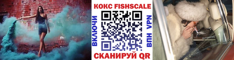 Кокаин 97%  Копейск 