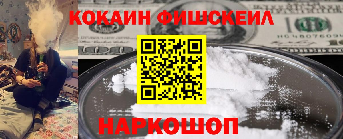 КОКАИН Колумбийский  Копейск 