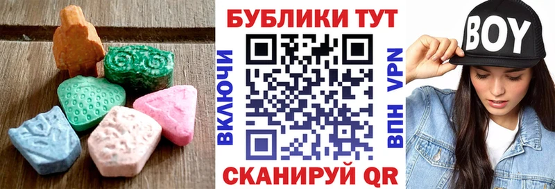 Экстази Дубай  Копейск 
