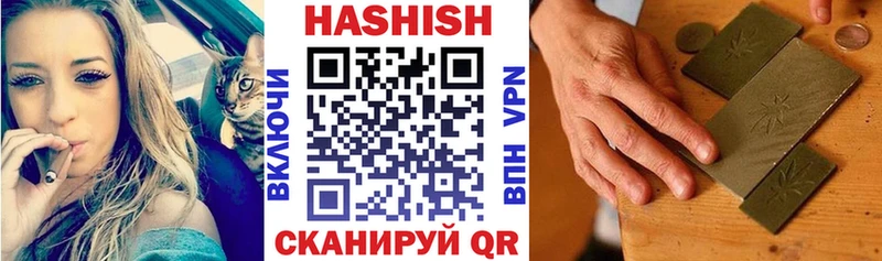 Гашиш AMNESIA HAZE  закладки  мега рабочий сайт  Копейск 