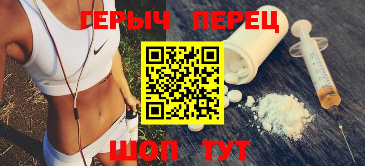 ГЕРОИН VHQ  Вход с VPN  Копейск 