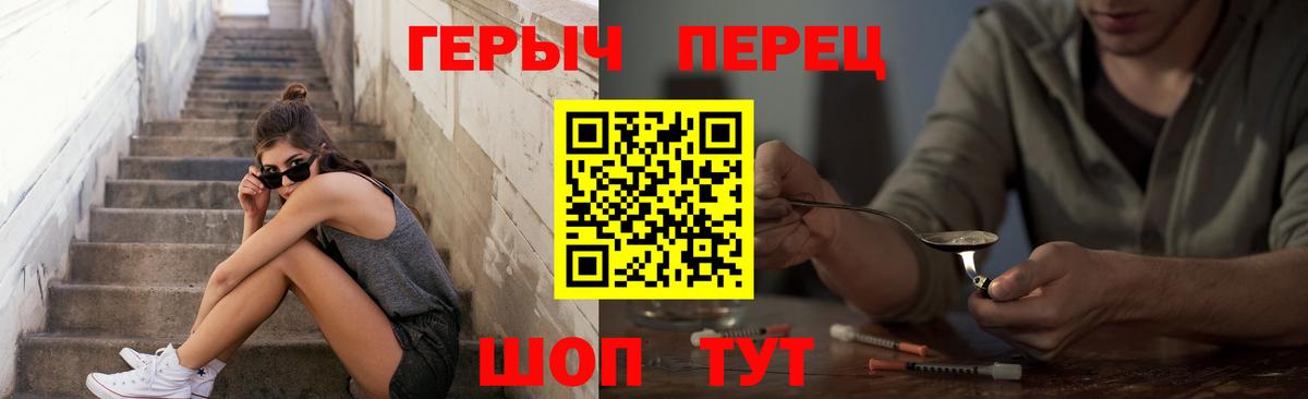 Героин афганец  ГЕРОИН  Копейск 