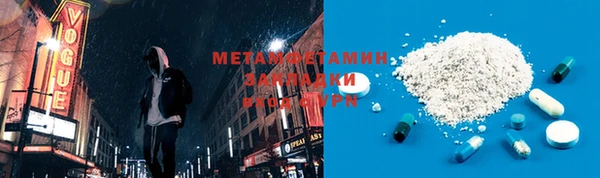 мет Нестеровская