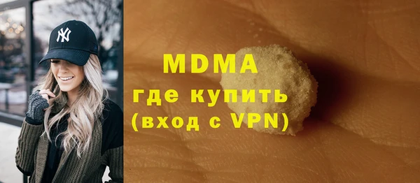 мет Нестеровская
