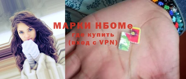 мет Нестеровская
