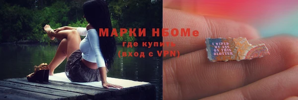 мет Нестеровская