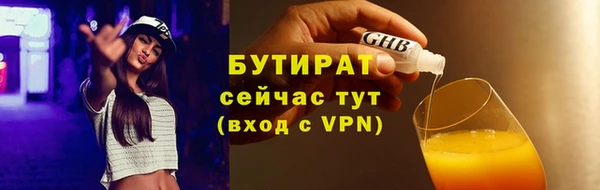 не бодяженный Калининец