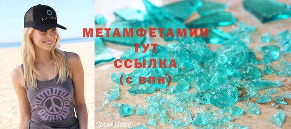 МДМА Верхний Тагил