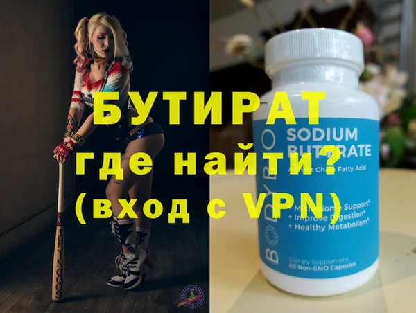 мет Нестеровская