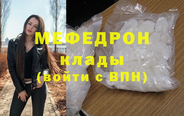 мет Нестеровская