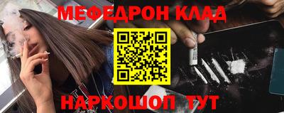 эйфоретик Ирбит