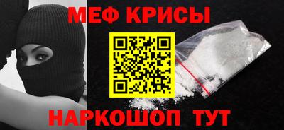 эйфоретик Бузулук