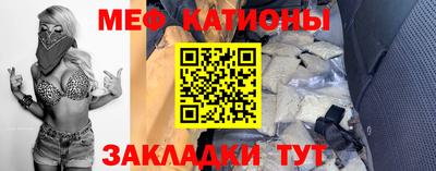 эйфоретик Бузулук