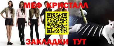 эйфоретик Ирбит