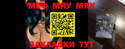 эйфоретик Бузулук