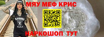 кокаин премиум Изобильный