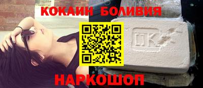 кокаин премиум Изобильный