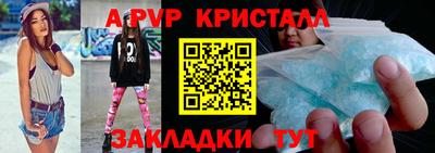 эйфоретик Ирбит