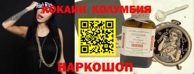 эйфоретик Ирбит