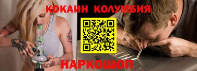 эйфоретик Ирбит
