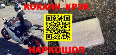 гашишное масло Будённовск