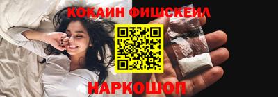 эйфоретик Бузулук