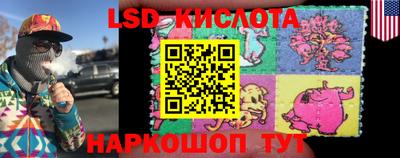 эйфоретик Ирбит