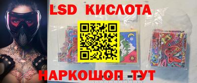 эйфоретик Ирбит