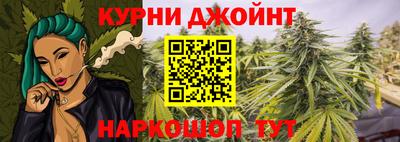 эйфоретик Бузулук