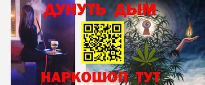 дурь Ипатово