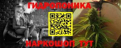 гашишное масло Будённовск