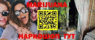 гашишное масло Будённовск