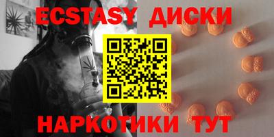 эйфоретик Бузулук