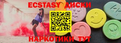 дурь Ипатово