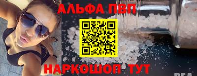 меф VHQ Бугуруслан