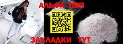 кокаин премиум Изобильный