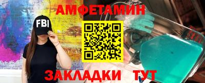 эйфоретик Ирбит