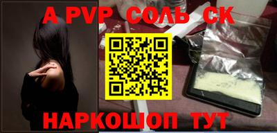 гашишное масло Будённовск