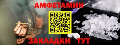 эйфоретик Ирбит