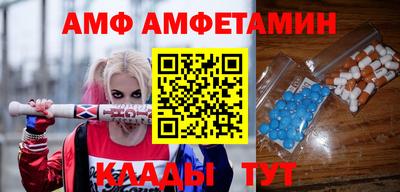 эйфоретик Ирбит