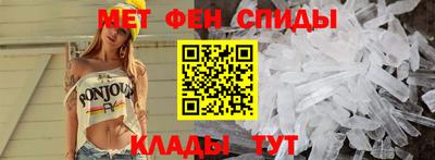 эйфоретик Ирбит