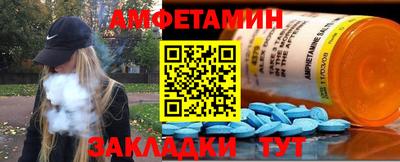 сатива Абинск