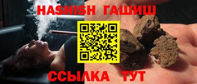 дурь Ипатово
