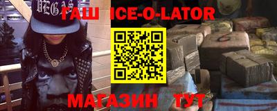 кокаин премиум Изобильный