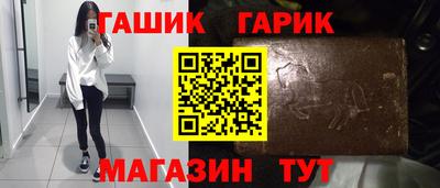 гашишное масло Будённовск